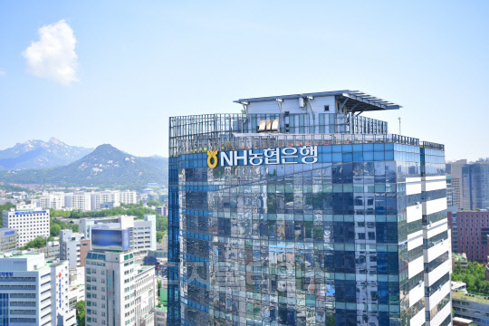 NH농협은행 제공